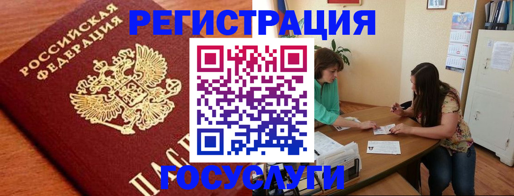 прописка для кредита в Сахалинской области