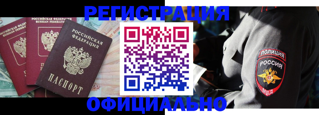 форма 3 в Сахалинской области