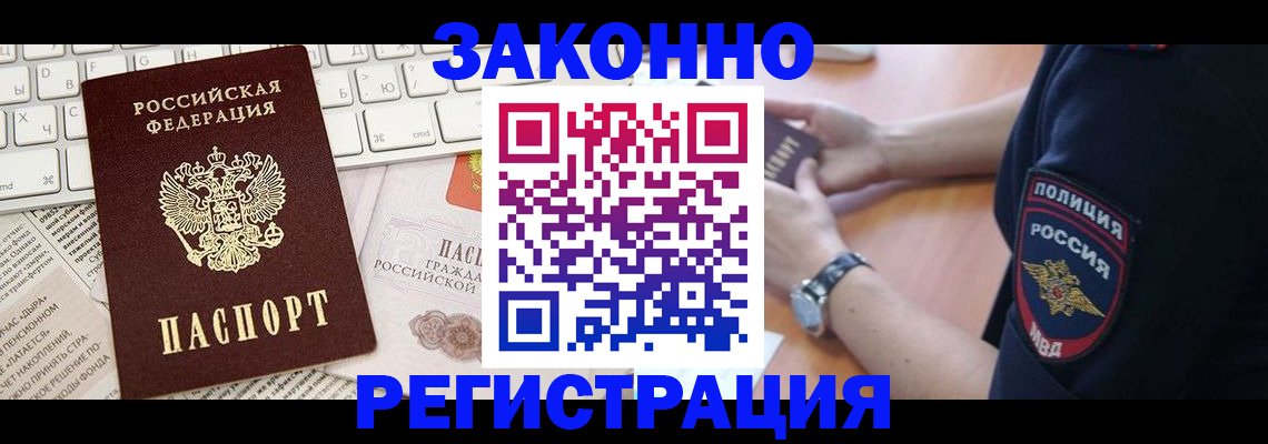 пропишу в квартире в Сахалинской области