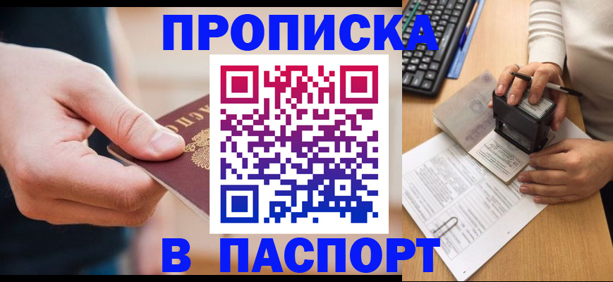 регистрация для дет. сада в Сахалинской области