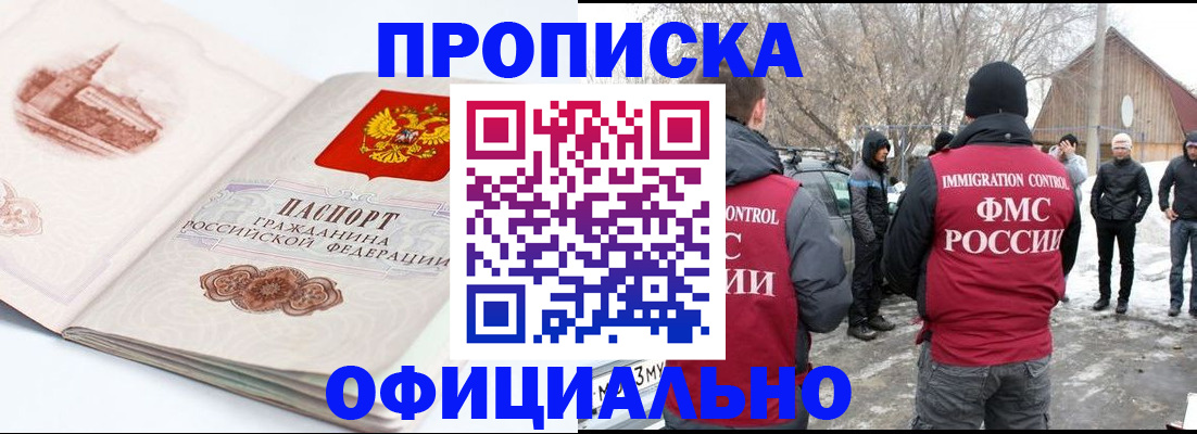 найти адрес прописки в Сахалинской области